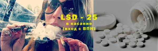 ECSTASY Елабуга