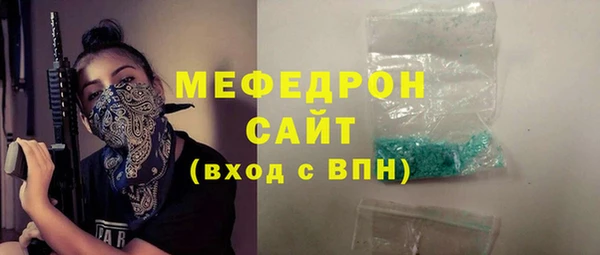 прущий лед Дмитров