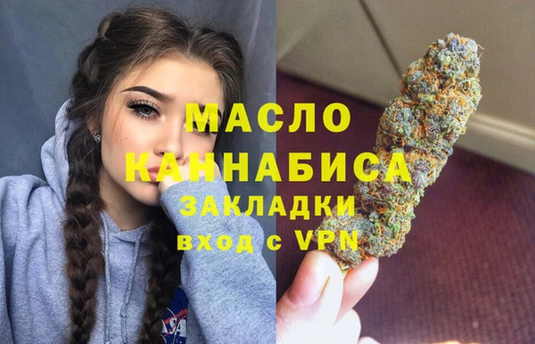 MDMA Дмитриев