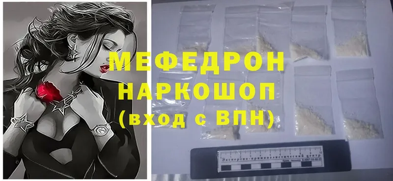 магазин    hydra ссылка  дарк нет официальный сайт  Липки  Меф mephedrone 